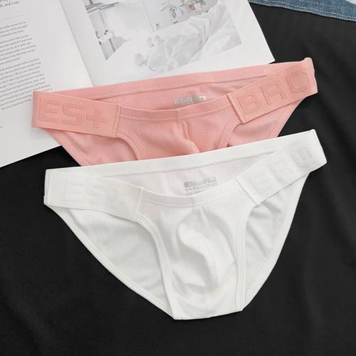 男士三角内裤简约舒适纯色包邮