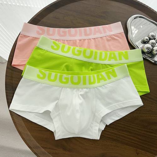 男士内裤小平角版型低腰性感包邮