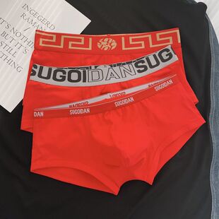 2条装本命年红色男士内裤平角裤低腰棉质舒适U凸性感三角裤潮包邮