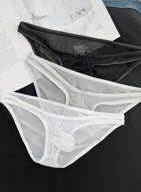 2条装男士三角内裤低腰窄边性感冰丝薄款U凸凉感透气纯色底裤包邮