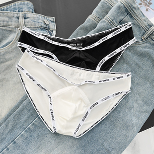 男士 包邮 三角内裤 潮流男生底裤 低腰窄边镂空性感舒适U凸个性 2条装