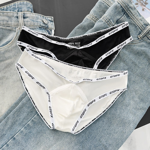 男士三角内裤性感镂空潮流包邮