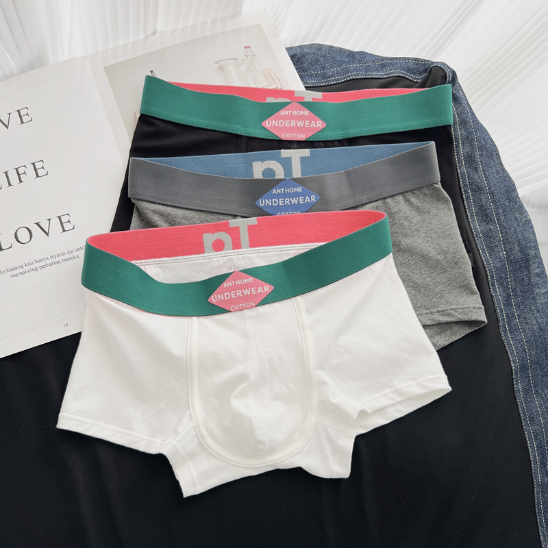男士平角内裤纯棉抑菌囊袋包邮