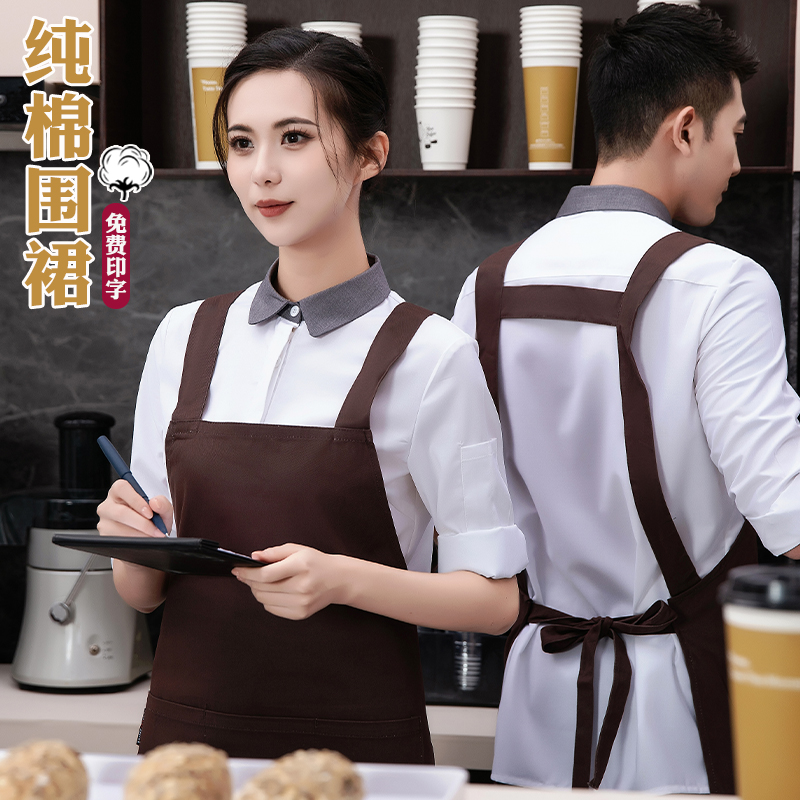 奶茶店专用纯棉围裙定制logo印字