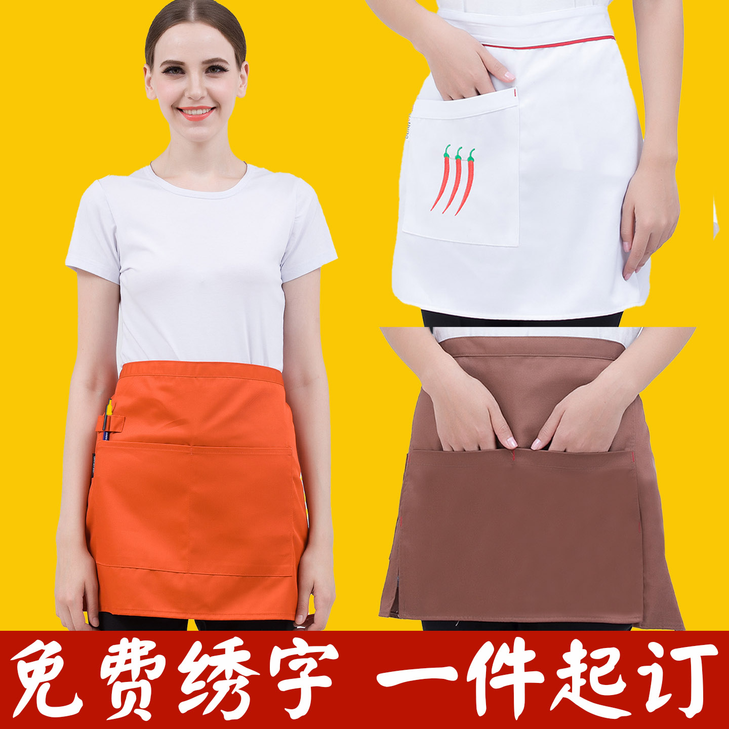 服务员男女半身短款纯色小围裙酒店饭店西餐厅咖啡厅厨房厨师围裙