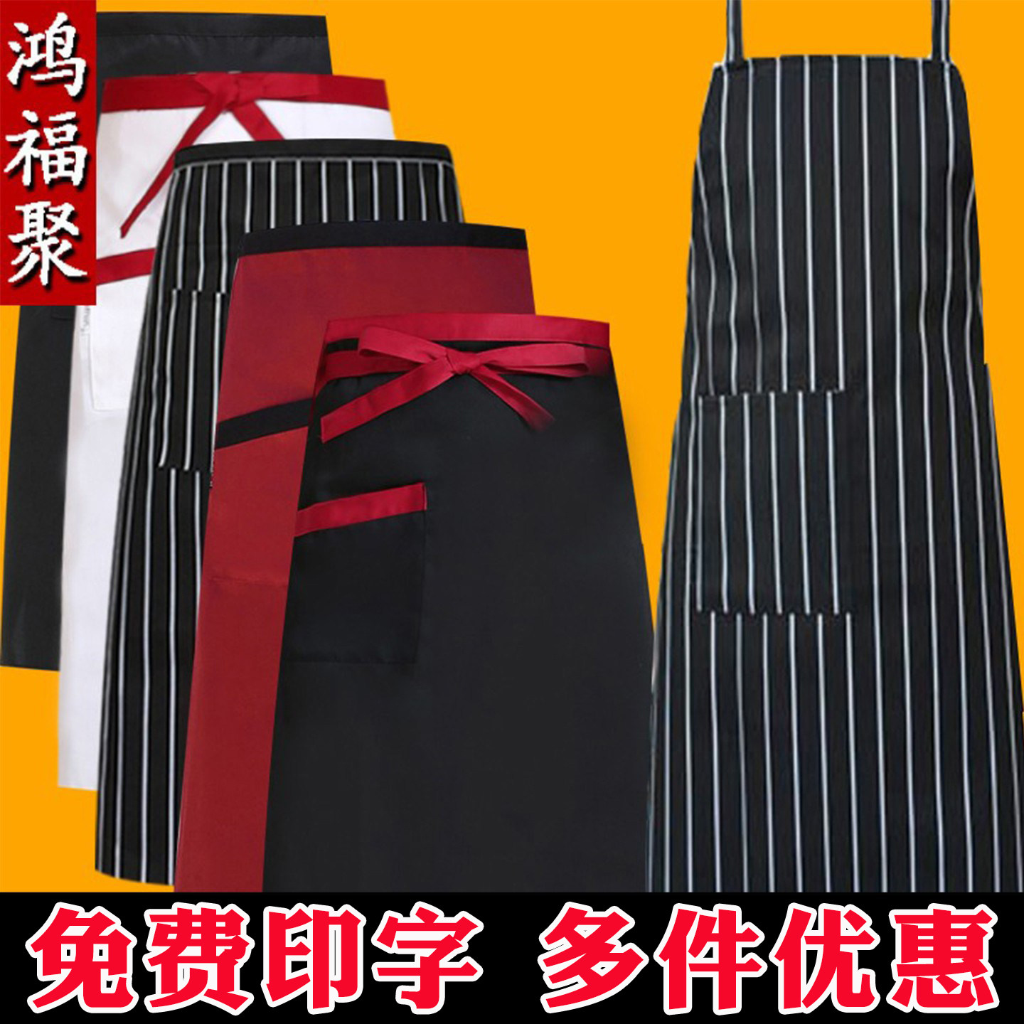 厨师围裙半身男士长款时尚挂脖酒店餐厅厨房工作服全身女防污定制