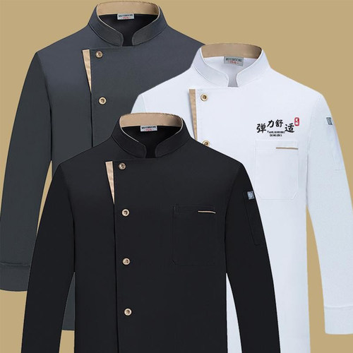 秋冬季长袖厨师工作服装套装绣字