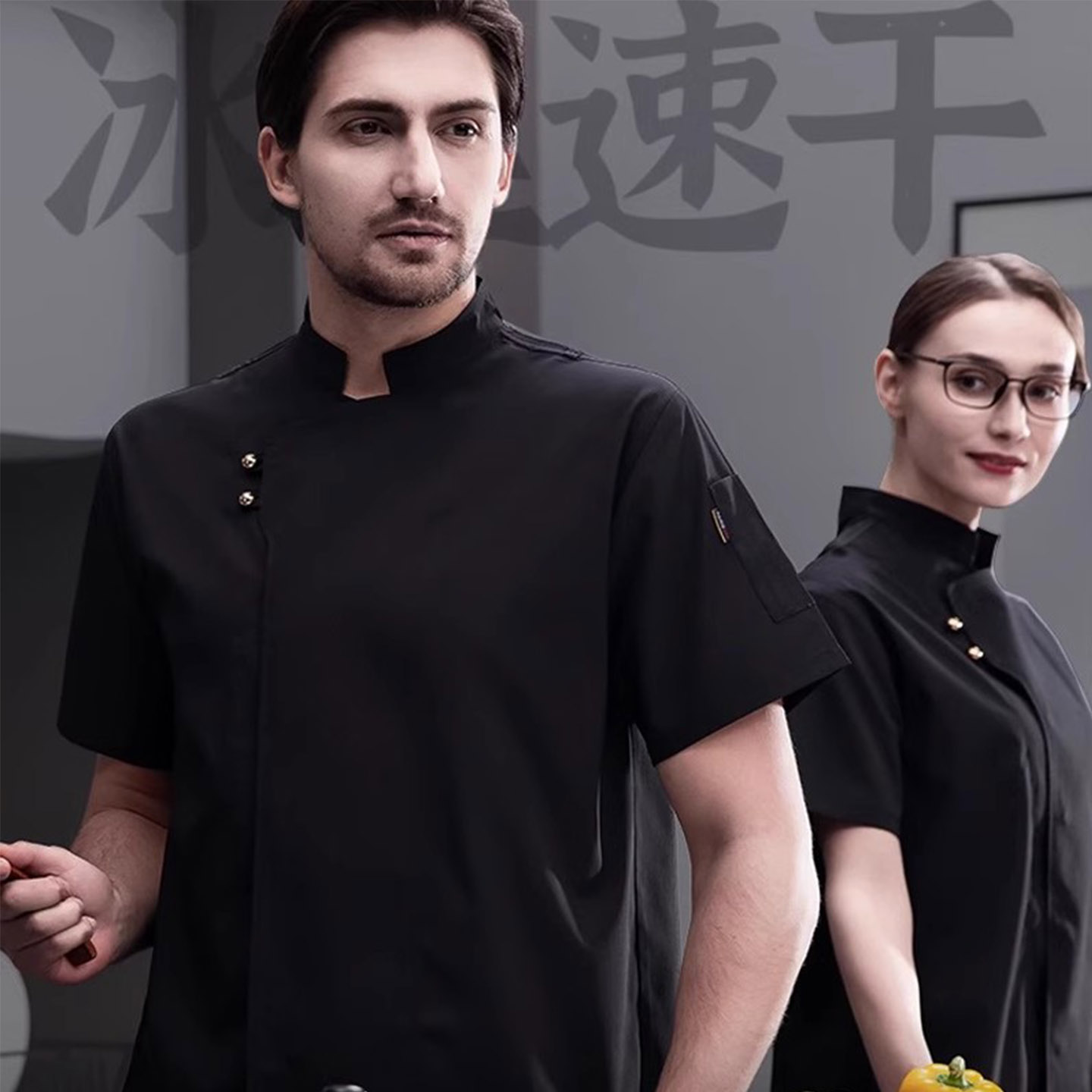 厨师长中西餐厅工作服冰丝短袖