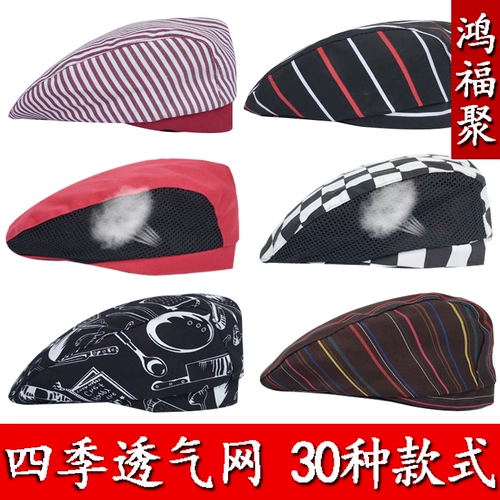 Шляпа Шляпа Женская Кухонная Официант, дышащая сетевая работа, пиковые бутоны, реклама, шляпа, мужской ресторан, кофейня кофейня