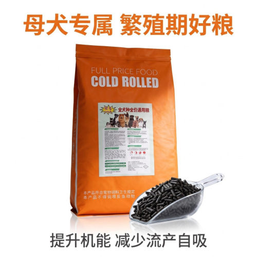 焦宠全价通用冷轧粮一袋40斤消化好泪痕少