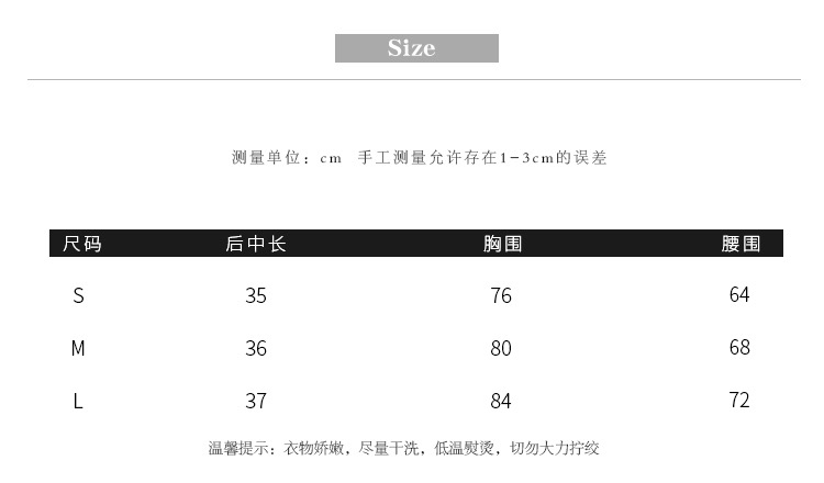 wo 7/12 20:00 金色醋酸褶皱翻领胸衣