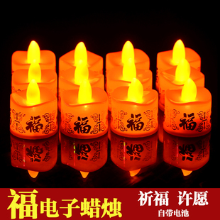 新年春节红色LED电子蜡烛灯福字荷花莲花灯供奉十五送灯元宵节
