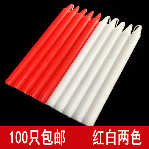 家用照明停电应急无烟白色红蜡烛