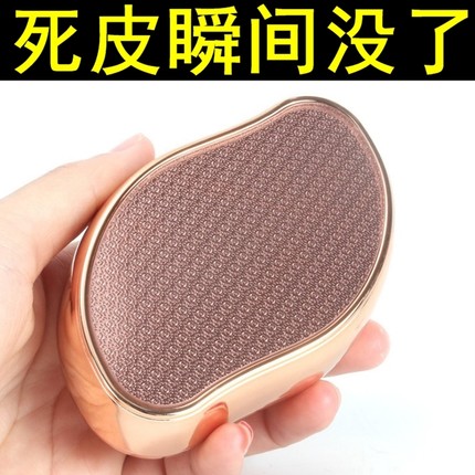 纳米磨脚神器家用去死皮老茧修脚底搓脚板刮脚后跟脚皮搓脚石足部