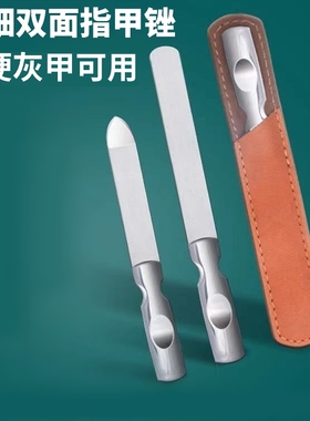 双面粗细指甲锉精修快磨