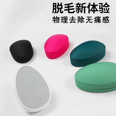 脱毛器无痛纳米玻璃磨毛器家用刮剃腿毛神器男女士手动无感脱毛仪