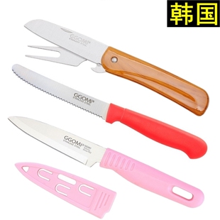 多功能水果刀具家用不锈钢两用便携折叠厨房器带锯齿瓜果刀削皮刀