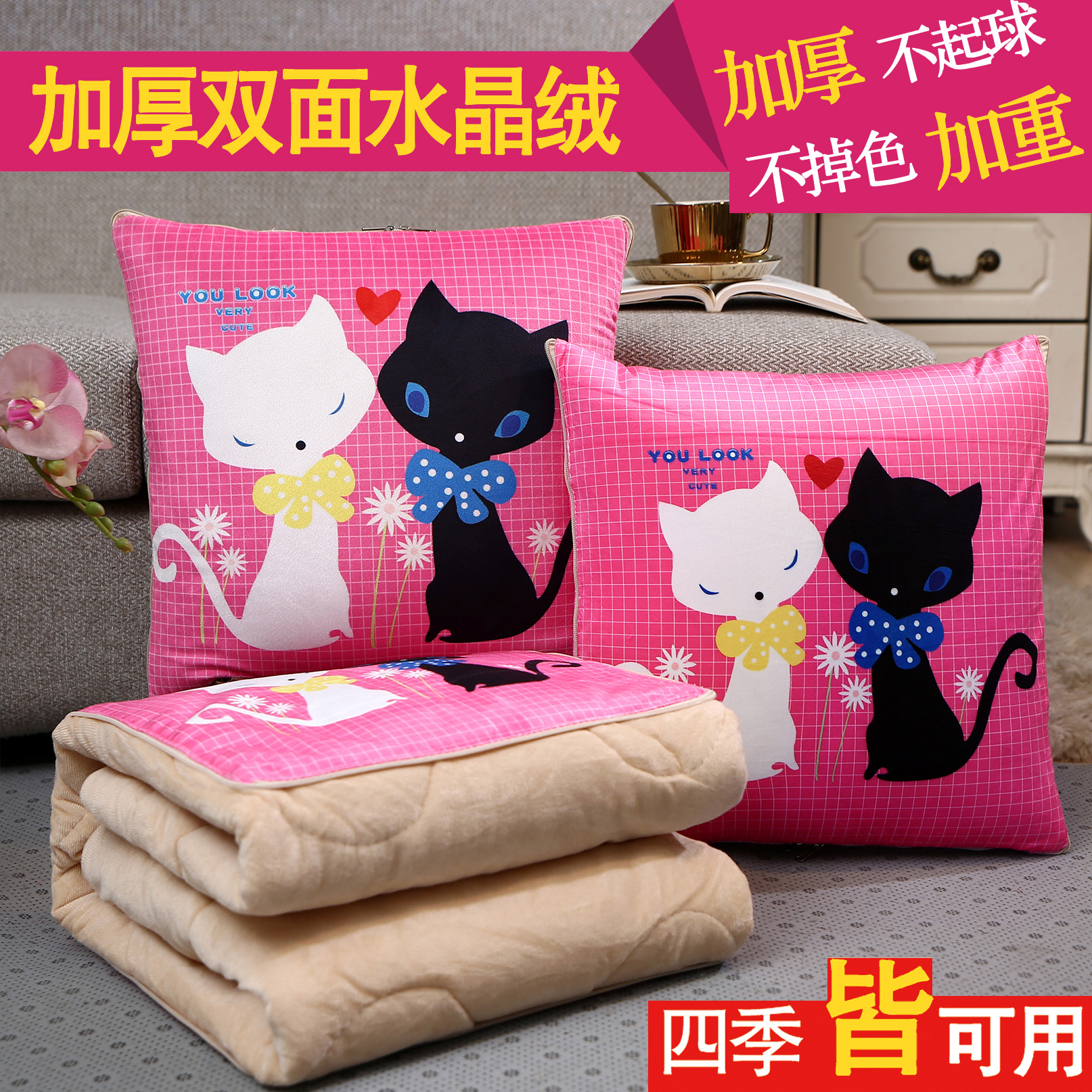 抱枕被子两用加厚汽车载办公室午睡枕头靠枕靠垫折叠空调毯二合一