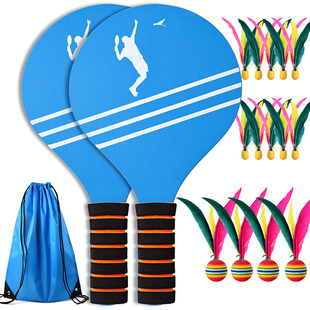 板羽球拍套装毽子毽球拍儿童专业板球室内板乒羽球三毛球带拍