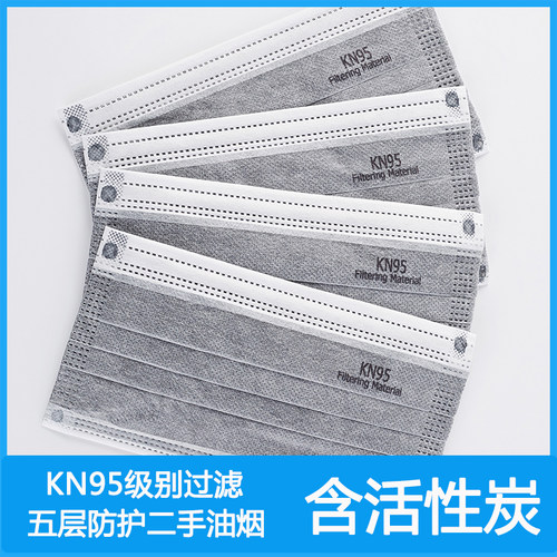 五层防护口罩防病毒二手烟活性炭