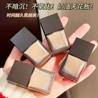 雅寺蘭戴粉底液小樣遮瑕隔離