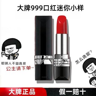 专柜999口红小样迷你女唇釉持久不掉色不沾杯防水正品官方旗舰店