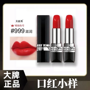 专柜试用正品999口红小样女不掉色不沾杯唇釉唇彩唇蜜官方旗舰店