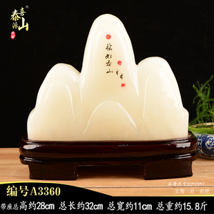 白色天然泰山雪花玉原石 山形摆件 靠山石 三个山头 笔架山