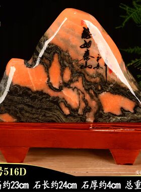 鸿运当头摆件 红色天然原石 将军红 客厅靠山石 石头假山摆件