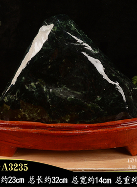 泰山墨玉玉石摆件靠山石