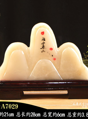 白色天然泰山雪花玉原石 山形摆件 靠山石 三个山头 笔架山
