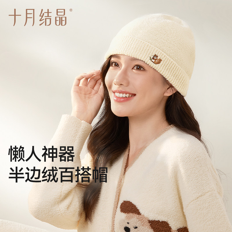 十月结晶半边绒月子帽产后用品帽子女亲子帽保暖坐月子纯棉秋冬季