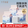 十月结晶新生婴儿隔尿垫护理垫床上防水透气一次性不可洗宝宝用品