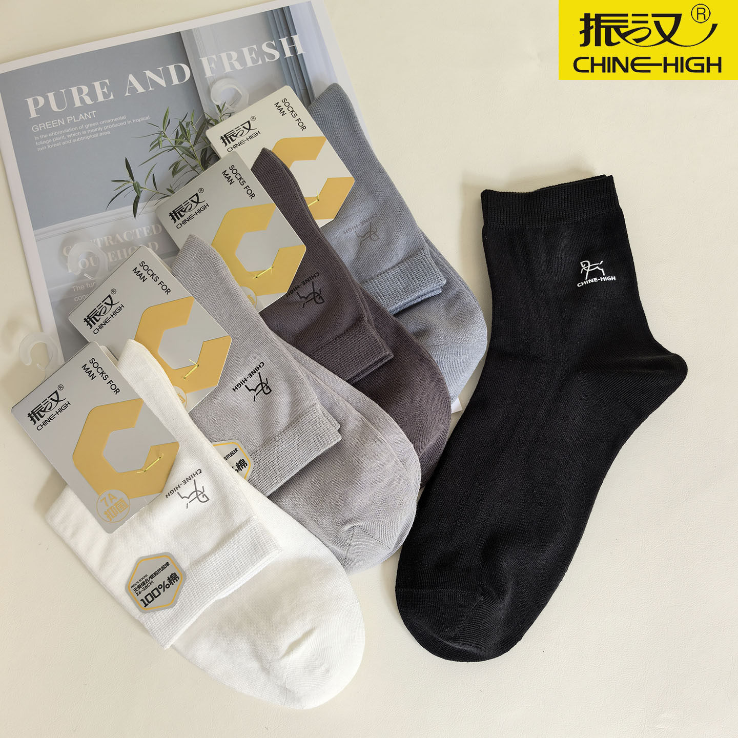 振汉百分百棉无感印男袜全棉100%吸汗透气袜子抗菌四季款手工对目