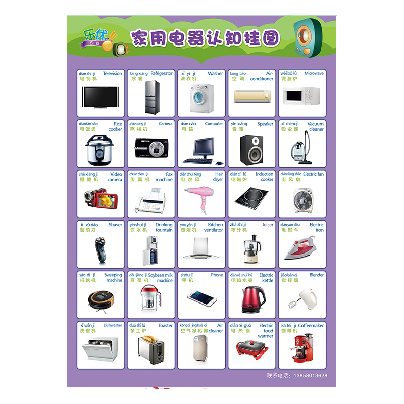 宝宝玩具婴幼儿童看图全早教