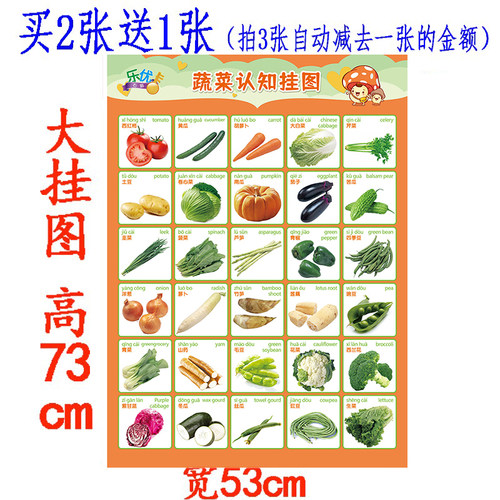 宝宝水果幼儿童看图婴儿早教