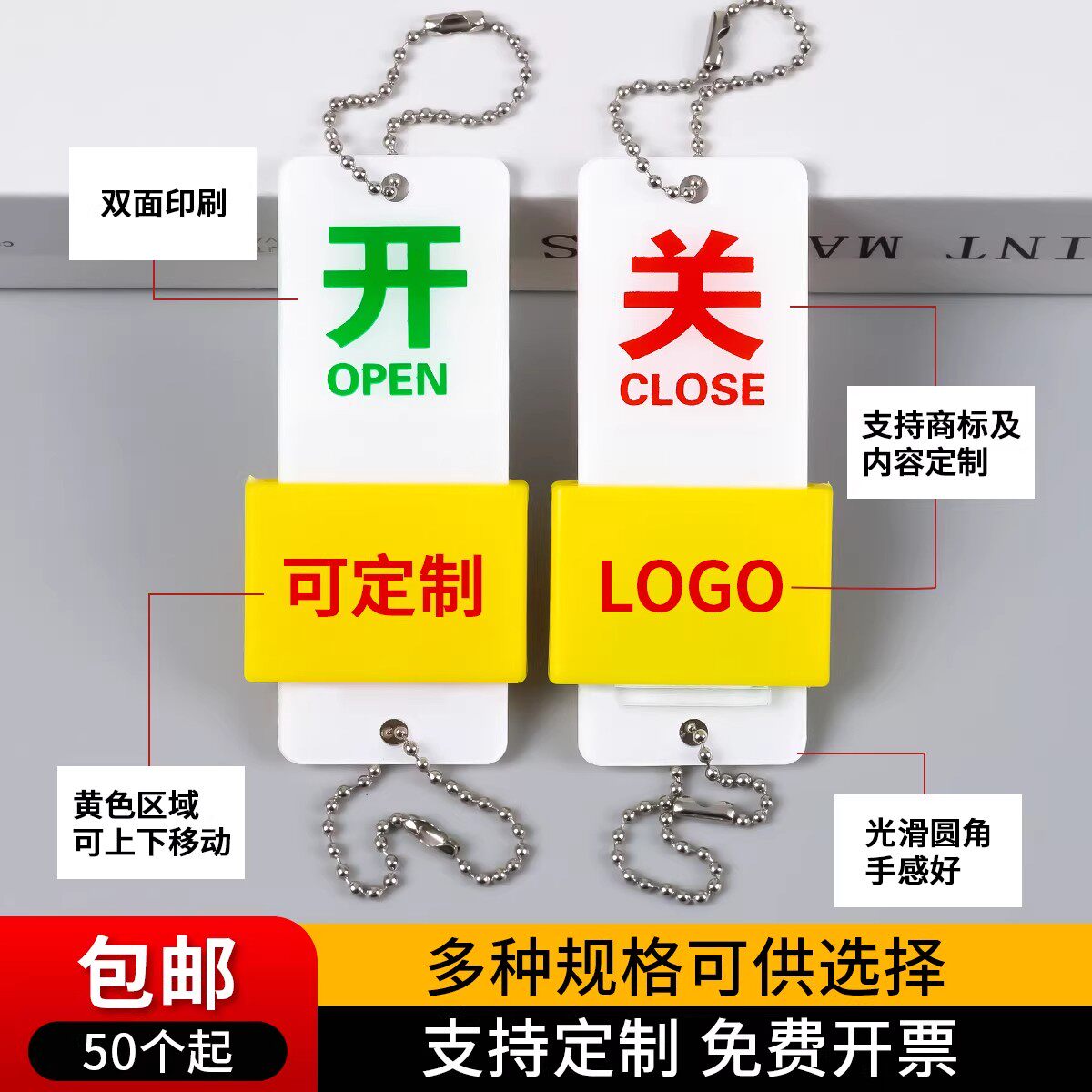 开关开闭状态指示标牌亚克力管道标识挂牌设备阀门常开常闭定做