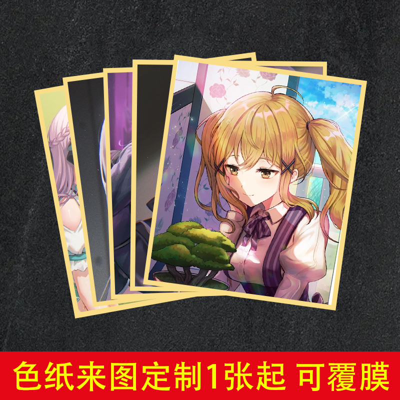 专业色纸定 制色纸签绘板会展卡片来图签名板镭射双闪签售手绘