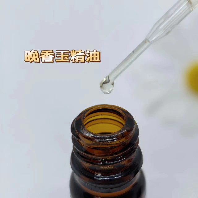 晚香玉单方精油 高纯无添加 熟龄肌肤nen滑活力芳疗按摩原材料油