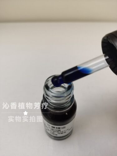 蓝色艾草精油 蒸馏提取 单方深蓝色 稀有 芳疗熏香按摩原材料油