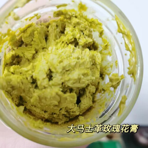 大马士革玫瑰花蕾浓缩膏玫瑰花膏 精油膏 超临界CO2单方精油