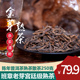 普洱茶8年陈熟班章金芽熟茶散茶金芽250g香熟茶茶叶普洱熟茶班章