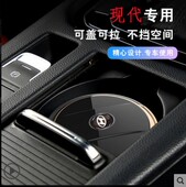 北京现代汽车车载烟灰缸菲斯塔索纳塔领动ix35名图25朗动途胜胜达