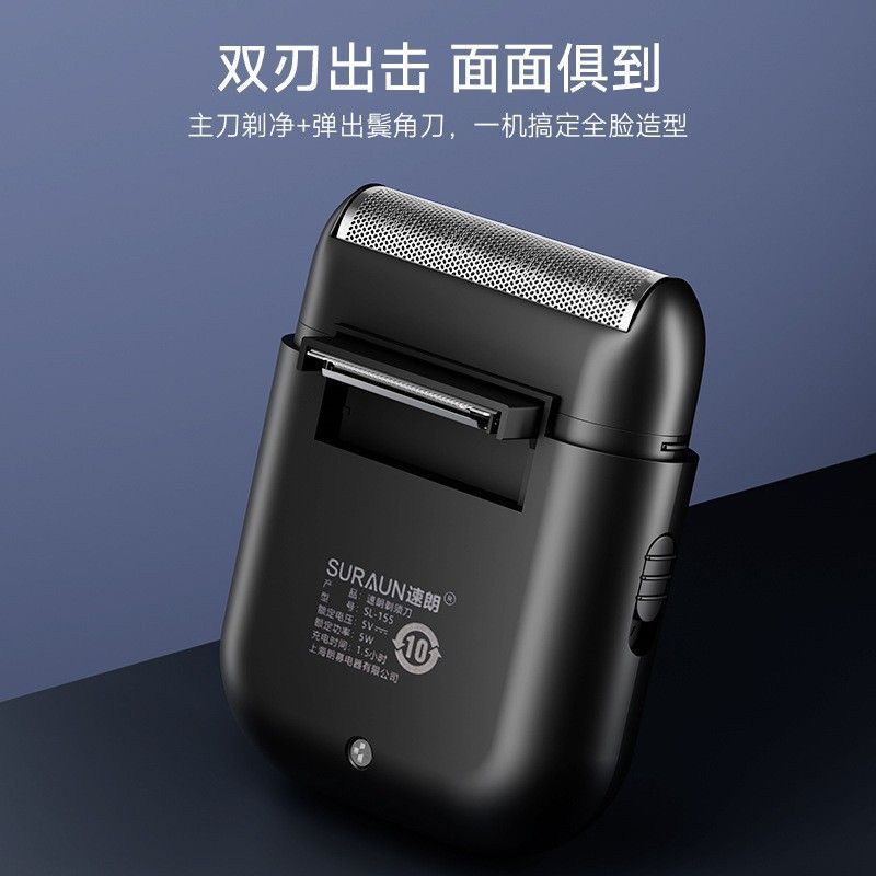 往复式USBTYPE-C充电迷你图片