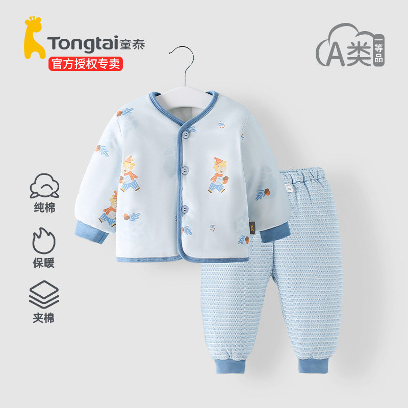 童泰婴儿棉服冬季宝宝棉袄加厚棉衣套装夹棉冬装男童女童外套秋冬