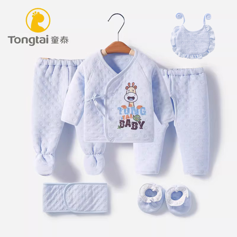 童泰婴儿内衣套装秋冬夹棉保暖新生儿衣服初生宝宝和尚服秋衣秋裤