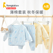 新生儿衣服棉衣冬装 童泰婴儿薄棉套装 宝宝棉服冬季 棉袄夹棉秋冬Q