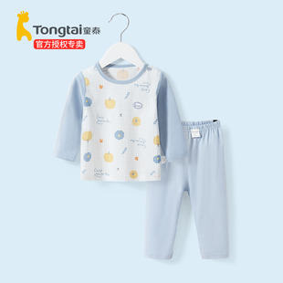 童泰宝宝秋衣套装婴儿秋裤儿童内衣纯棉打底全棉男童女童睡衣分体
