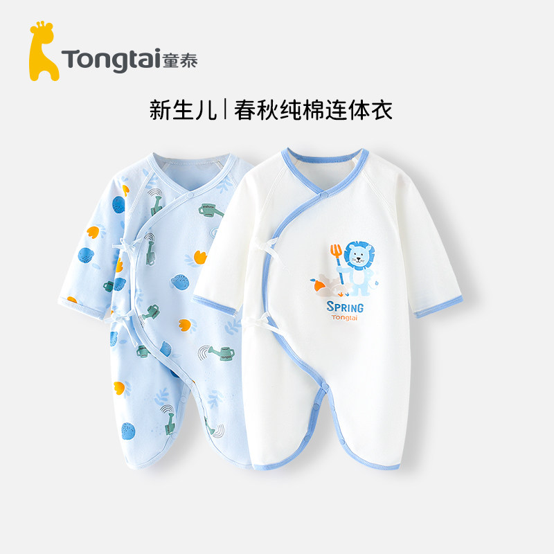 ̩ͯ����Ӥ�����·�����Ӥ�������´��޺��з�0-6�±������´��� 50.3Ԫ