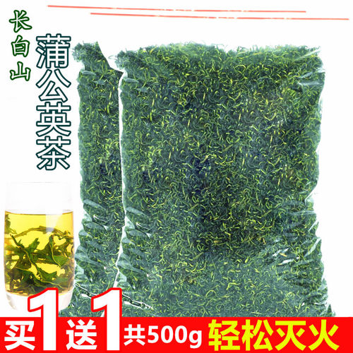 亲怡蒲公英茶叶长白山绿茶野生